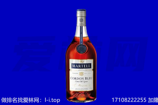 长沙马爹利回收.jpg