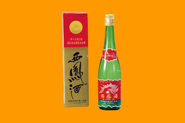 长沙回收西凤酒