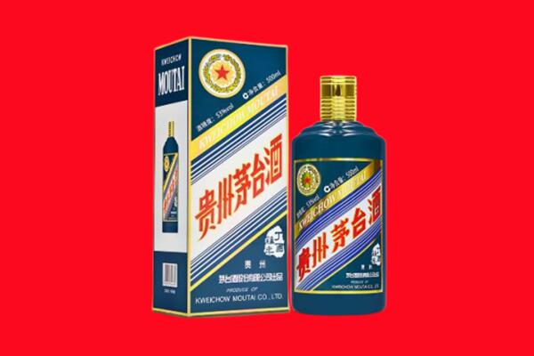 长沙回收贵州茅台.jpg