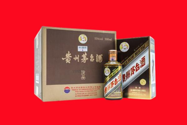 长沙回收50年茅台酒.jpg